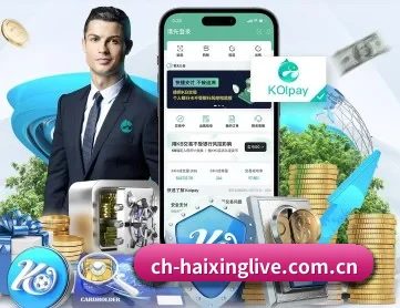 海星体育 APP