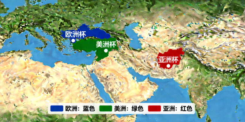 全球赛事地图，标注欧洲、美洲、亚洲等地的热门比赛